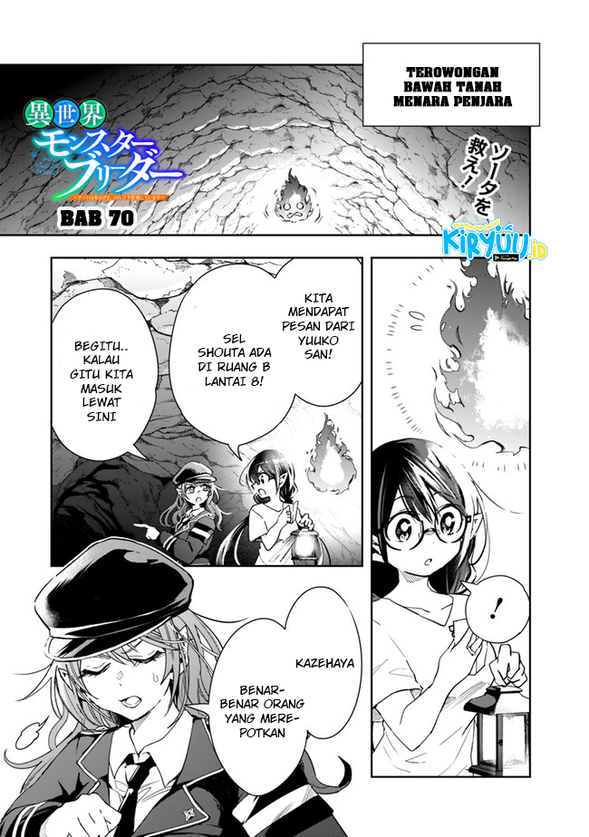 Isekai Monster Breeder Chapter 70 Gambar 2